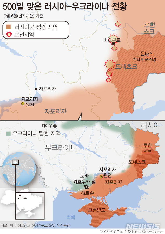 [그래픽=뉴시스] 500일 맞은 러시아-우크라이나 전황.  정리=이명동 기자 ddingdong@newsis.com