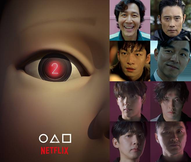 사진 제공=넷플릭스 '오징어 게임2'