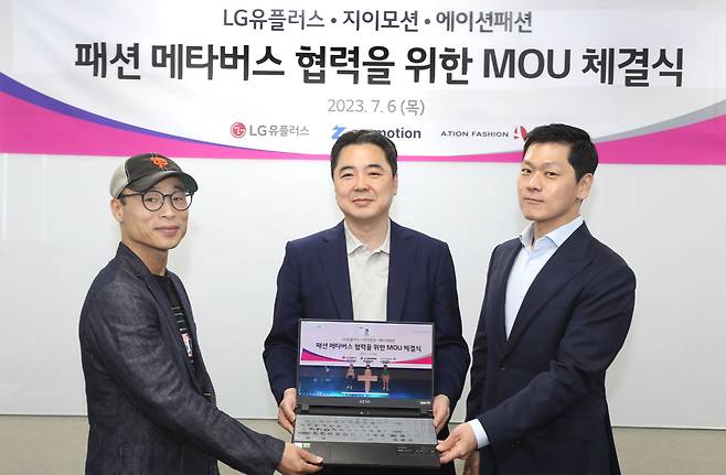 지난 6일 오후 서울 강서구 LG유플러스 마곡사옥에서 LG유플러스 CTO 이상엽 전무(가운데), 에이션패션 CEO 박희찬 대표(오른쪽), 지이모션 한동수 대표(왼쪽)가 MOU 체결식을 진행하고 기념사진을 촬영하고 있는 모습./ LG유플러스 제공