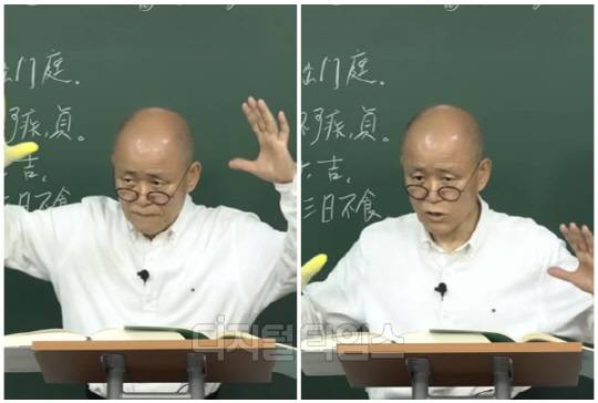 도욜 김용옥. <유튜브 '도올TV'>