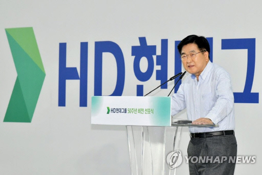 권오갑 HD현대 회장이 지난해 12월 26일 경기 성남시 HD현대 글로벌R&D센터(GRC)에서 열린 HD현대 50주년 비전 선포식에서 기념사를 하고 있다. [HD현대 제공] 연합뉴스