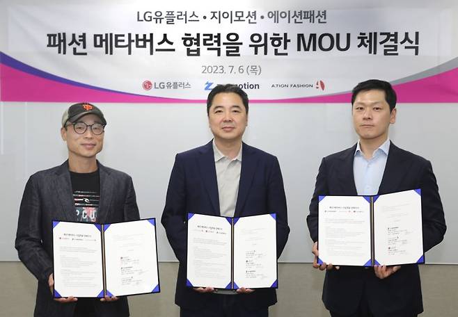 지이모션 한동수 대표, LG유플러스 CTO 이상엽 전무, 에이션패션 CEO 박희찬 대표(왼쪽부터)가 지난 6일 오후 서울 강서구 LG유플러스 마곡사옥에서 MOU 체결식을 진행하고 기념사진을 촬영하고 있다. LG유플러스 제공