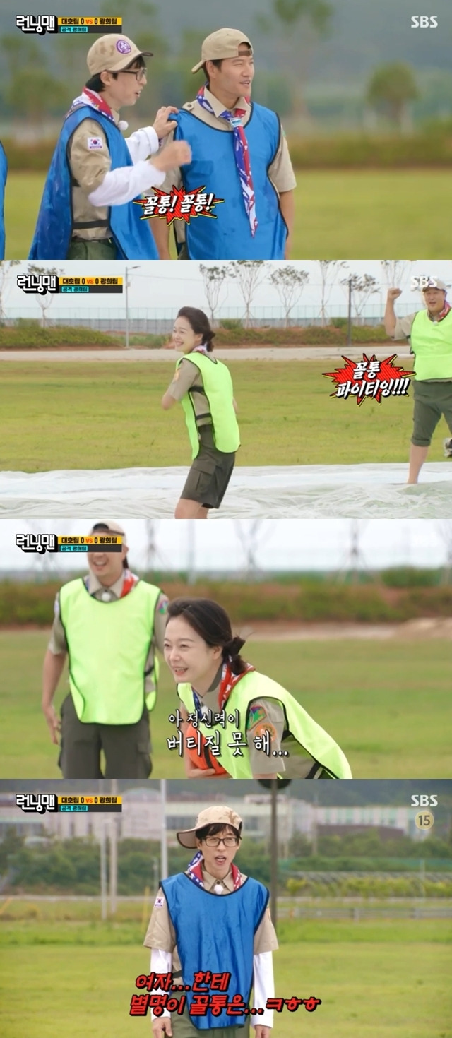 Yoo Jae-suk has laughed at the nickname of Jeon So-min.On July 9, SBS entertainment program Running Man, The 1st Running Scout was released. Lee Dae-Ho and Kwang Hee appeared as guests.On this day, Running Man members were divided into Daeho team and Kwanghee team. The first game was soapy waterball.Lee Dae-Ho expressed confidence that it was good weather for baseball while the rain was falling and the slipperiness doubled.In particular, Yoo Jae-Suk and Kim Jong-guk interfered with the opposing teams Jeon So-min as a pitcher, shouting Fuck you. In response, Jeon So-min burst into laughter, saying, My mental strength cant hold out.Haha also shouted Cuckoo to Jeon So-min, and Yoo Jae-Suk said, I have been performing for a long time, but my nickname is a jerk.Haha, who developed the whole barrel nickname, also blasted Laughter, with Jeon So-min exclaiming: Dont laugh, you XX!