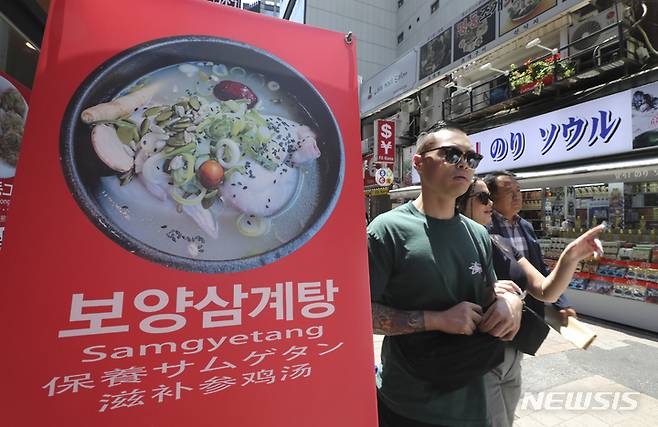 [서울=뉴시스] 김근수 기자 = 서울 중구의 한 삼계탕 전문 식당 앞에 외국인 관광객들이 나가고 있다.  2023.05.25. ks@newsis.com