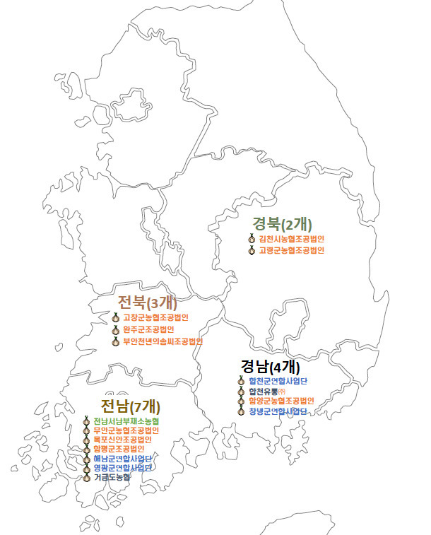 양파 스마트 농산물산지유통센터(APC) 후보군 분포도. 농림축산식품부