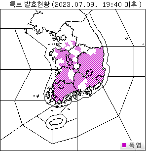 9일 오후 7시40분 현재 붉은색으로 표시된 곳에 폭염특보가 내려져 있다. 기상청