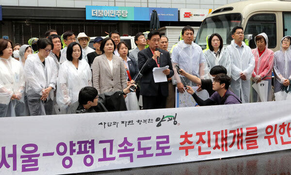 전진선 양평군수가 9일 오전 서울 여의도 더불어민주당 당사 앞에서 ‘강하IC 포함된 서울-양평고속도로 추진재개를 위한 기자회견’을 하고 있다. 뉴시스