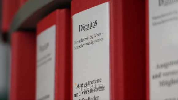 디그니타스 - 스위스 존엄사 단체 디그니타스가 보관하고 있는 회원들의 파일. 김형우 기자