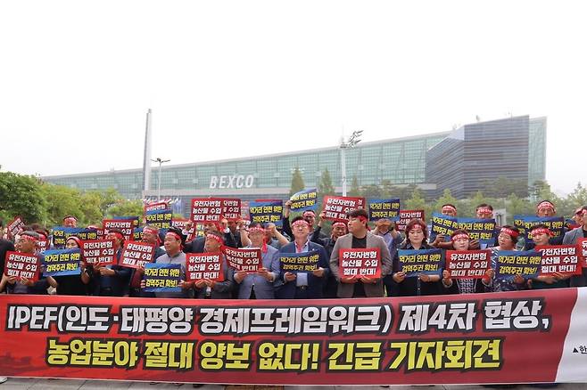 한국종합농업단체협의회, 부산 벡스코 앞 기자회견 [한국종합농업단체협의회 제공. 재판매 및 DB 금지]