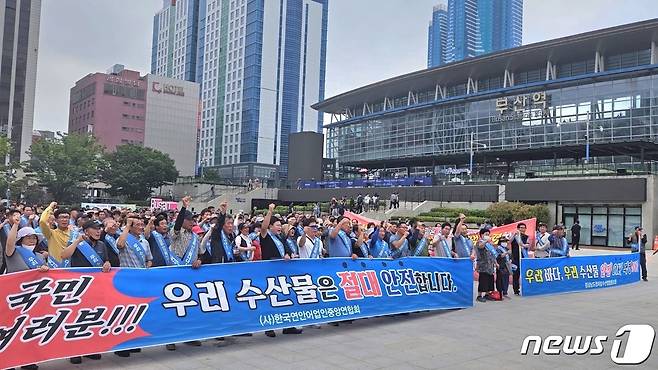 부산역 광장에서 어민 1300여명이 집회를 하고 았다. 2023.7.10/뉴스1 ⓒ News1 권영지 기자