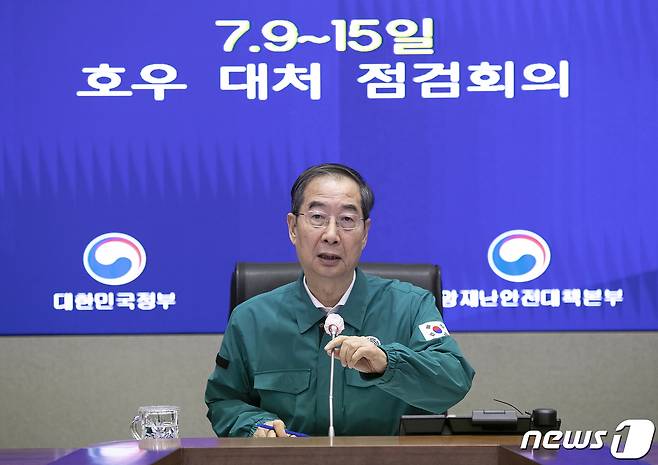 한덕수 국무총리가 10일 오후 서울 종로구 정부서울청사에서 열린 호우 대처 점검회의에서 모두발언을 하고 있다. 2023.7.10/뉴스1 ⓒ News1 신웅수 기자