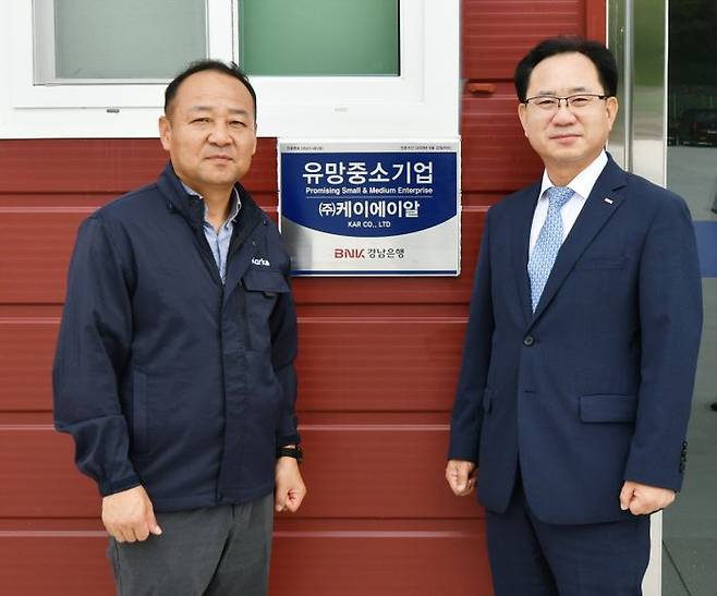 이상봉 BNK경남은행 부행장(오른쪽)과 최성재 케이에이알 대표가 기념촬영을 하고 있다.ⓒBNK경남은행