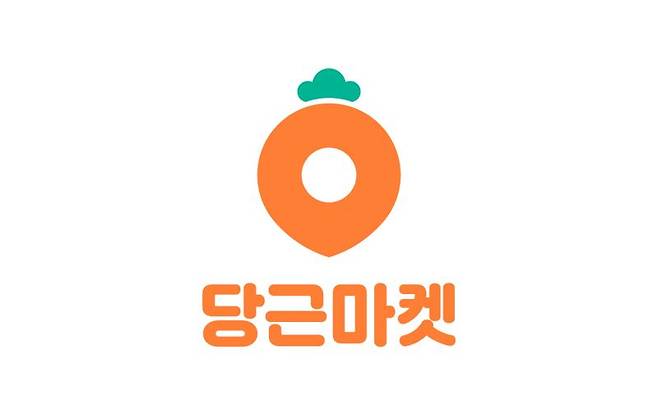 당근마켓 CI. 당근마켓 제공