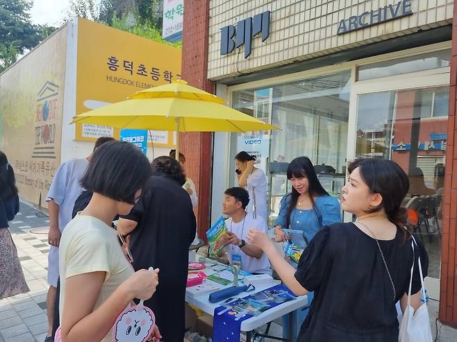 청주시문화산업진흥재단 등이 청주 운천동 운리단길에서 진행하는 ‘운천로그여행’. 청주시문화산업진흥재단 제공