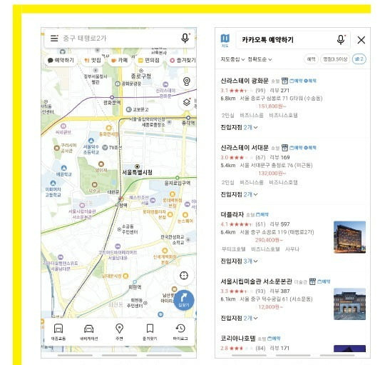 카카오의 지도앱인 ‘카카오맵’의 모습. 화면 상단에 예약하기 탭이 있다(왼쪽 사진). 오른쪽 사진은 예약하기 탭을 눌렀을 때 나타난 화면. 카카오맵 캡처