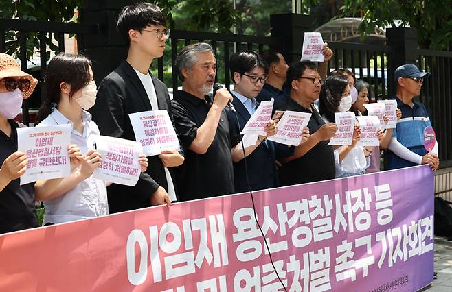 10일 오후 서울 마포구 서부지법 앞에서 열린 이임재 전 용산경찰서장 등 석방 규탄 및 엄중처벌 촉구 기자회견에서 이태원참사 유가족협의회 등 참석자들이 손팻말을 들고 있다. 연합뉴스