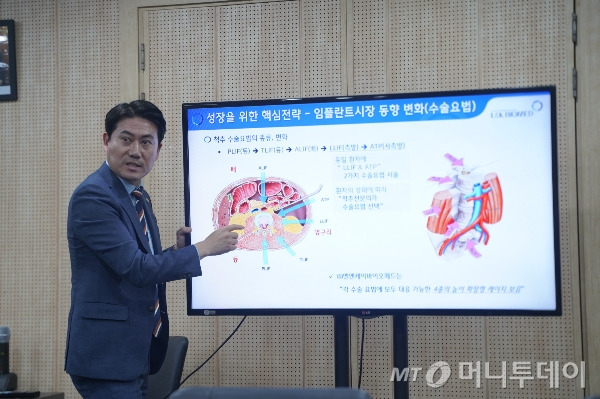 강국남 엘앤케이바이오메드 글로벌비즈니스 본부장이 서울 목동 사무소에서 회사 경쟁력에 대해 소개하고 있다.