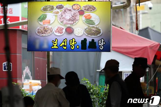 (대구=뉴스1) 공정식 기자 = 문재인 대통령의 '개고기 식용 금지 검토' 입장이 알려진 가운데 28일 오후 대구 칠성시장 골목 안 보신탕 식당에서 식사를 마친 시민들이 이야기 나누고 있다. 2021.9.28/뉴스1