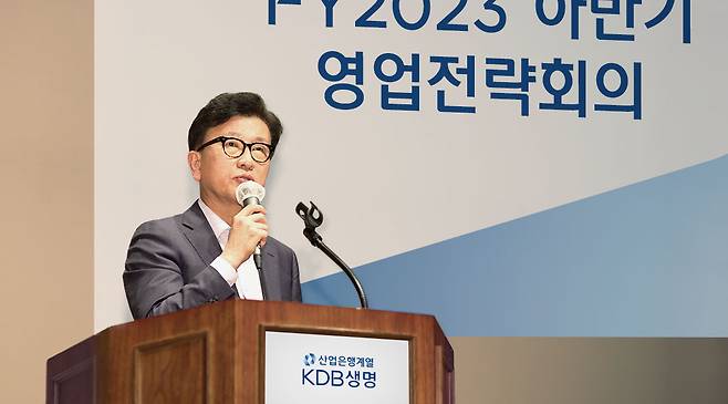 임승태 KDB생명 대표이사가 7일 열린 ‘2023년 하반기 영업전략회의’에서 하반기 영업 전략과 방향성에 대해 설명하고 있다. [KDB생명 제공]