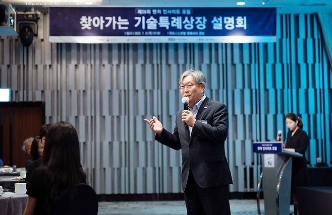 지난 6일 서울 강남에서 개최된 ‘찾아가는 기술특례상장 설명. 상담 로드쇼’에서 홍순욱 한국거래소 코스닥시장본부장이 인삿말을 하고 있다. [한국거래소]