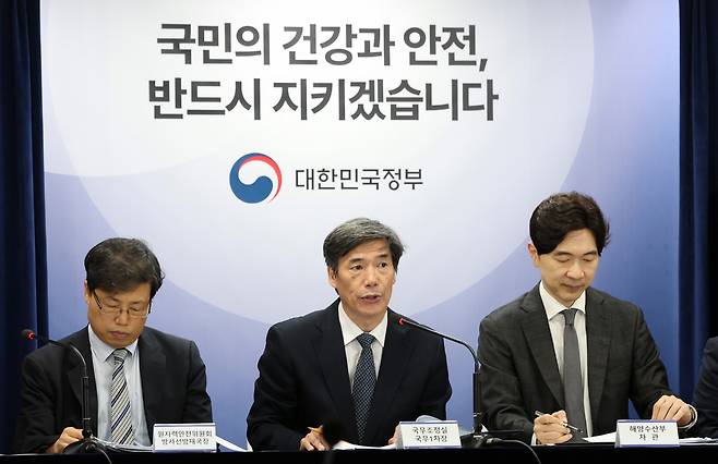 박구연 국무조정실 국무1차장이 10일 오전 서울 종로구 정부서울청사에서 후쿠시마 원전 오염수 방류 관련 브리핑을 하고 있다. [연합]