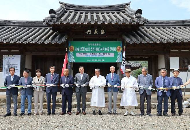 [합천=뉴시스] 합천군청 합천군, 제3회 남명조식 어록 전시회 개최 *재판매 및 DB 금지 *재판매 및 DB 금지