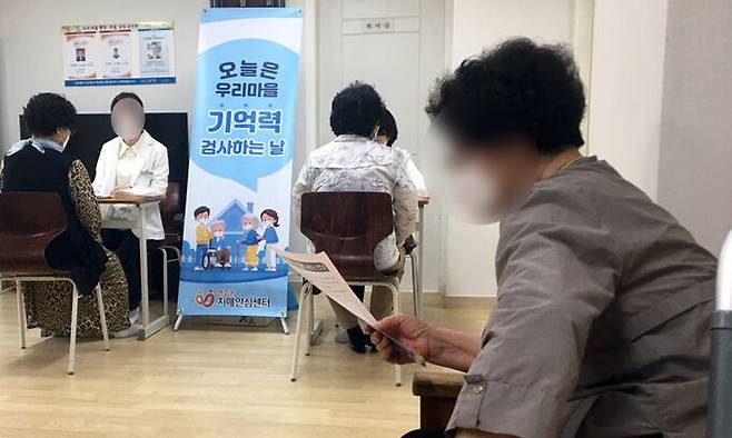 한 보건소의 치매안심센터 모습.