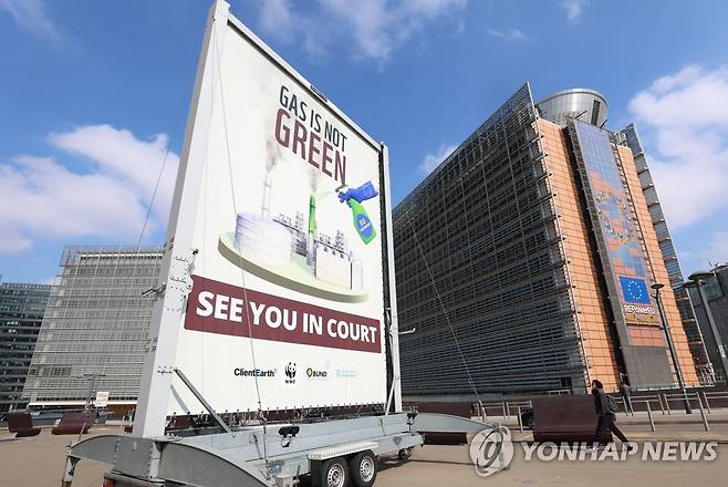 유럽연합(EU) 집행부 건물 인근에 세워진 국제환경단체 그린피스의 그린워싱 비판 광고 [EPA 연합뉴스 자료 사진. 재판매 및 DB 금지]