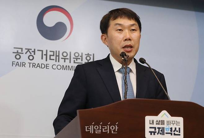 정진욱 공정거래위원회 기업집단국장이 2020년 5월 정부세종청사에서 계열사에 일감을 몰아준 미래에셋에 시정(행위 금지) 명령과 함께 과징금 43억9100만원을 부과했다고 밝혔다. 공정위는 박현주 글로벌최고투자책임자(GISO)는 고발하지 않았다. ⓒ뉴시스