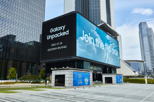 갤럭시 언팩 2023 카운트다운 서울 코엑스. 삼성전자 제공