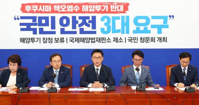 박광온(왼쪽 세 번째) 더불어민주당 원내대표가 11일 국회에서 열린 원내대책회의에서 발언하고 있다. 고영권 기자