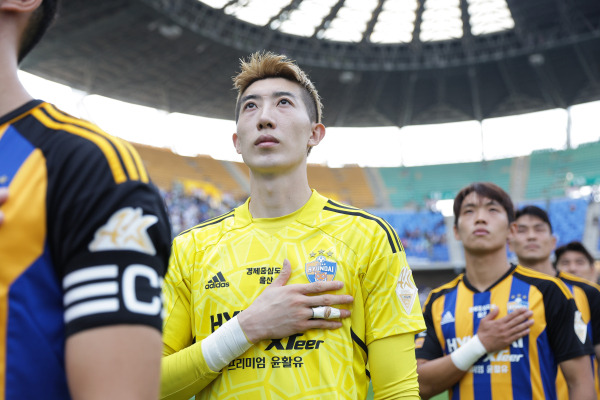 울산 현대 조현우. 사진=프로축구연맹