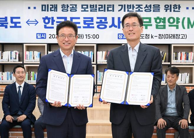 이철우 경북도지사(왼쪽)와 함진규 한국도로공사 사장이 '경북도-한국도로공사 UAM 시범사업 협력'을 위한 업무협약을 맺었다./사진제공=경북도