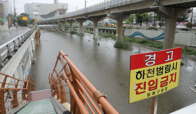 (부산=뉴스1) 김영훈 기자 = 호우주의보가 발효된 18일 부산 동래구 온천천시민공원 인공폭포 부근이 불어난 강물로 잠겨 있다. 2022.7.18/뉴스1