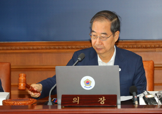 한덕수 국무총리가 11일 오전 서울 종로구 서울정부청사에서 열린 국무회의에 참석해 의사봉을 두드리고 있다. 뉴시스