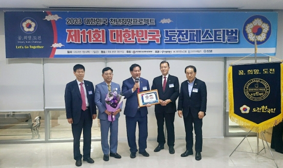 지난 6일 ‘제11회 대한민국 도전페스티벌’에서 도전한국인상을 받은 박영한 의원(가운데)