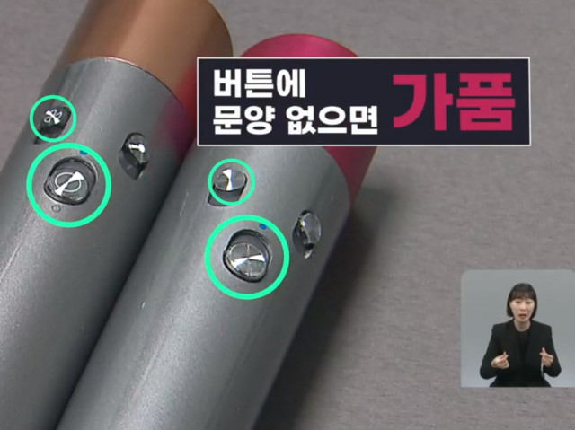 KBS 보도화면 캡처