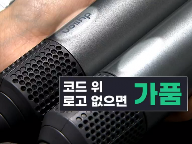 KBS 보도화면 캡처