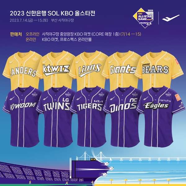 사진=KBO 제공