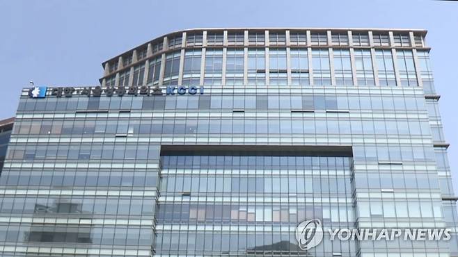 서울 대한상공회의소 [연합뉴스TV 제공]