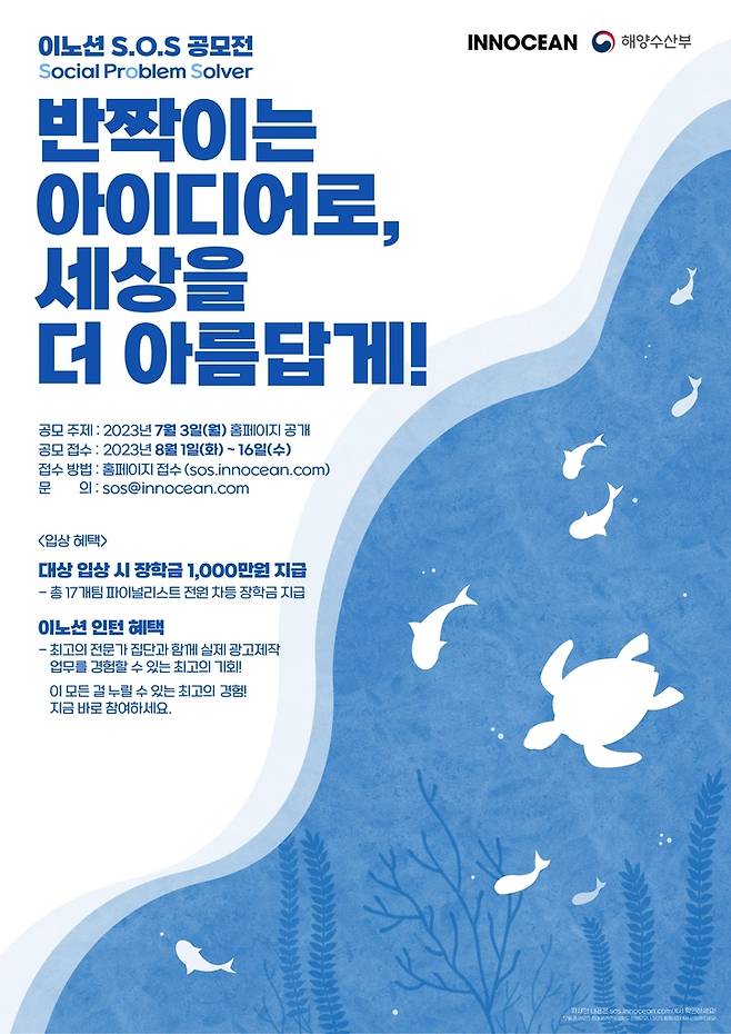 [이노션 제공. 재판매 및 DB 금지]