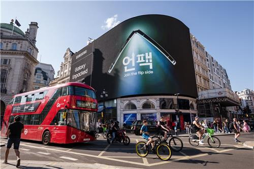 영국 런던 피카딜리 광장의  '갤럭시 언팩 카운트다운' 디지털 옥외광고  [삼성전자 제공. 재판매 및 DB 금지]