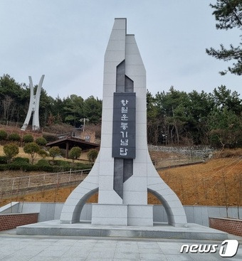 사천항일운동기념탑(사천시 제공).