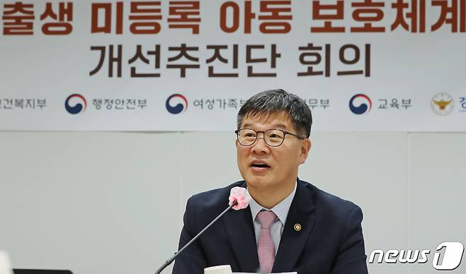 이기일 보건복지부 1차관이 12일 오후 서울 중구 서울시티타워에서 열린 출생 미등록 아동 보호체계 개선추진단 2차회의에서 모두발언하고 있다. 2023.7.12/뉴스1 ⓒ News1 장수영 기자