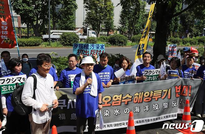 야당 의원으로 구성된 후쿠시마 핵오염수 해양 투기 저지 대한민국 국회의원단이 12일 오후 일본 도쿄전력 앞에서 후쿠시마 오염수 해양투기 저지 도보행진을 하고 있다. (더불어민주당 제공) 2023.7.12/뉴스1 ⓒ News1 송원영 기자