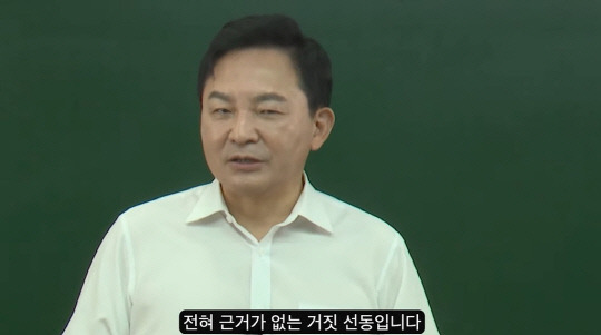 원희룡 국토교통부 장관 서울-양평 고속도로 설명 영상<유튜브 캡처, 연합뉴스>