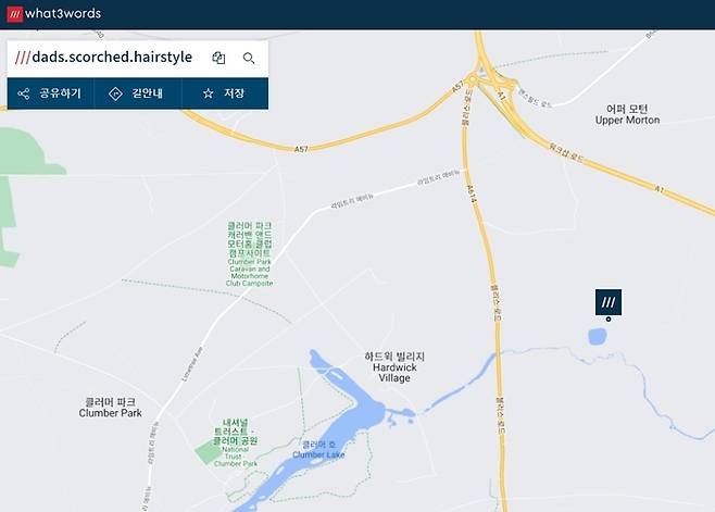 사진=what3words 홈페이지 캡처.