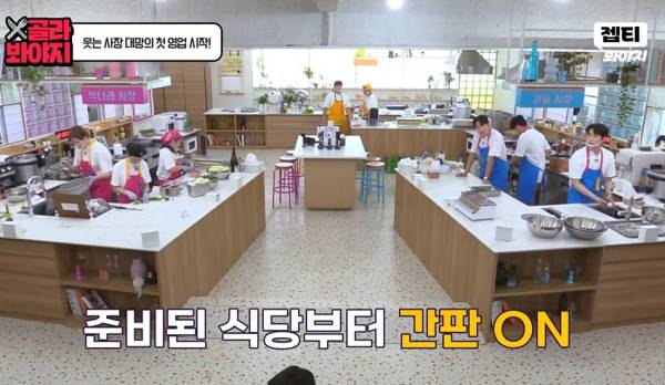 사진=유튜브 JTBC Voyage 캡처