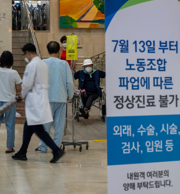 전국보건의료노조가 13일부터 총 파업을 예고한 가운데 지난 11일 서구 아미동 부산대병원 로비에 ‘정상진료 불가’ 안내문이 설치돼 있다. 이원준 기자 windstorm@kookje.co.kr