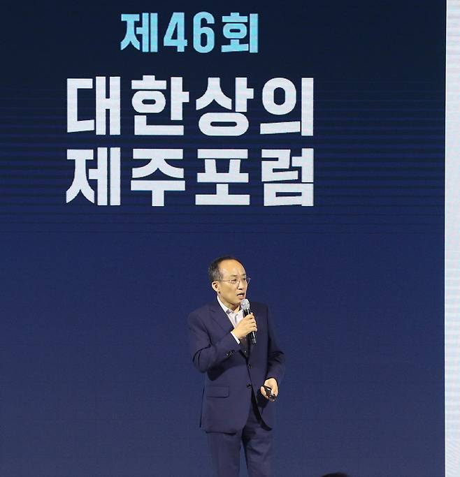 추경호 부총리 겸 기획재정부 장관